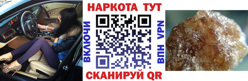 Купить Амфетамин  КОКАИН  Alpha PVP  МАРИХУАНА  Меф мяу мяу  ГАШ  Бутурлиновка