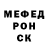 Альфа ПВП Crystall Arsela Vogli