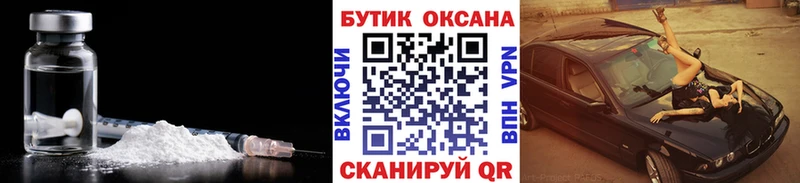 Бутират BDO  Купить закладки  Бутурлиновка 