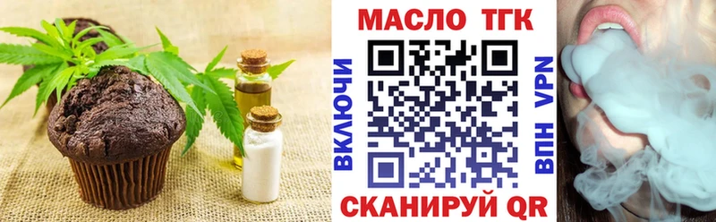 Купить закладки Бутурлиновка Canna-Cookies марихуана