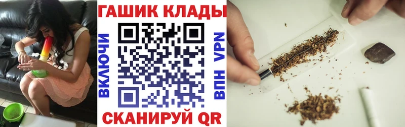 Гашиш ice o lator Купить закладки Бутурлиновка