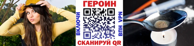 Купить  Бутурлиновка  Героин герыч 
