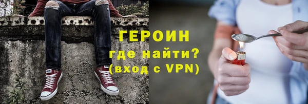 герыч Дмитровск