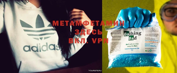 герыч Дмитровск