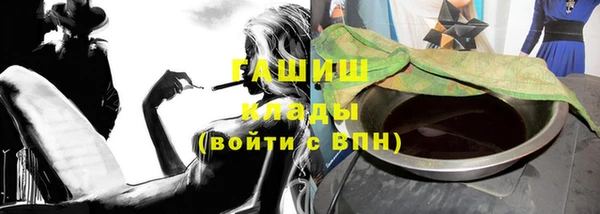 герыч Дмитровск