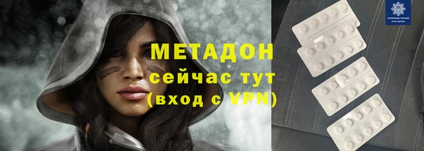 скорость Дмитров
