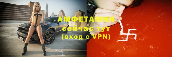 герыч Дмитровск