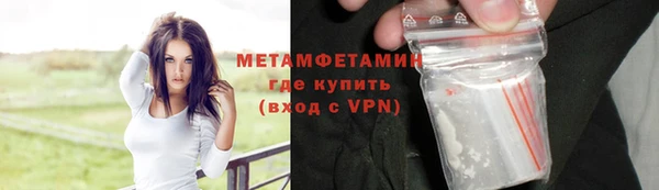 герыч Дмитровск