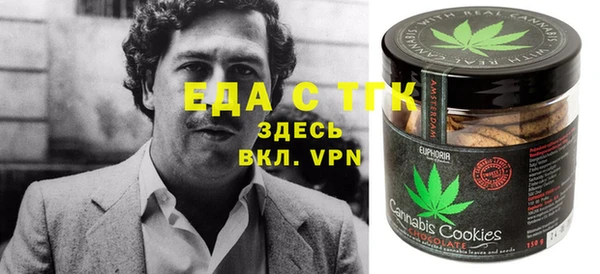 скорость Дмитров