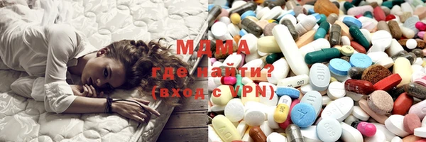 герыч Дмитровск