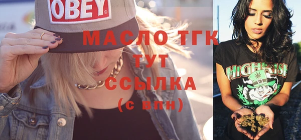 герыч Дмитровск