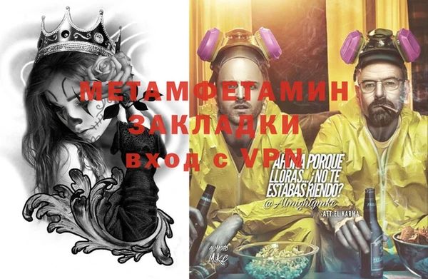 соль курить ск Дмитриев