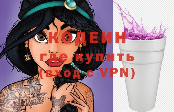 герыч Дмитровск