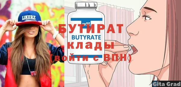 соль курить ск Дмитриев