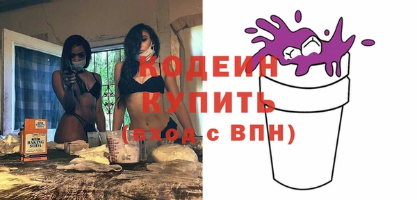 скорость Дмитров