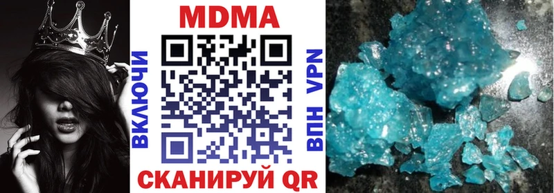 Купить  Бутурлиновка  MDMA crystal 