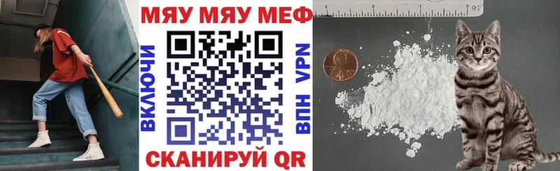 Купить закладки  Бутурлиновка  Мефедрон мяу мяу 
