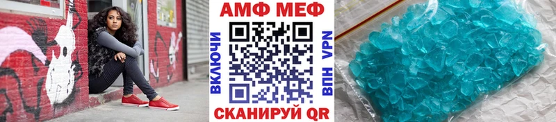 Купить где Бутурлиновка МЕТАМФЕТАМИН кристалл