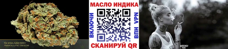 Купить где  Бутурлиновка  ТГК THC oil 