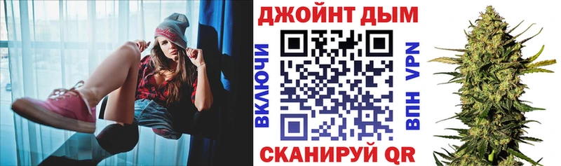 Купить  Бутурлиновка  Конопля план 